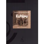 Image links to product page for Overture and Quartetto from Lulu for Flute Quartet