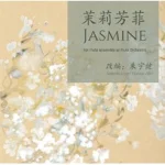 Image links to product page for Jasmin for Flute Ensemble