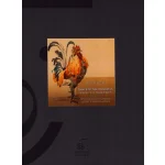 Image links to product page for Dance of the Cockerels (from act 3 of "Masquerade") for Woodwind Quintet