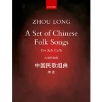 Image links to product page for A Set of Chinese Folk Songs for Solo Cello