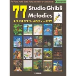 Image links to product page for 77 Studio Ghibli Melodies for C Instruments