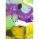 Image links to product page for Album Fricções for Flute Solo/Flute and Electronics
