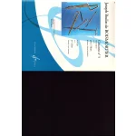 Image links to product page for Concerto No. 5 in A major for Five Flutes, Op15