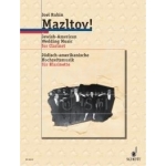 Image links to product page for Mazletov! Jewish-American Music