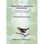 Image links to product page for Traditional Armenian Folk Music