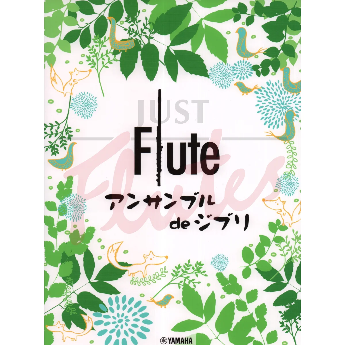 Ghibli Songs for Flute Ensemble (2-4 Flutes)