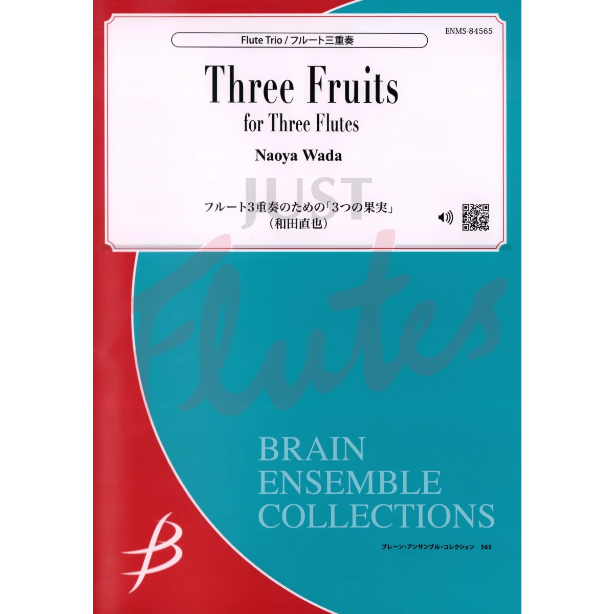 Three Fruits for Flute Trio