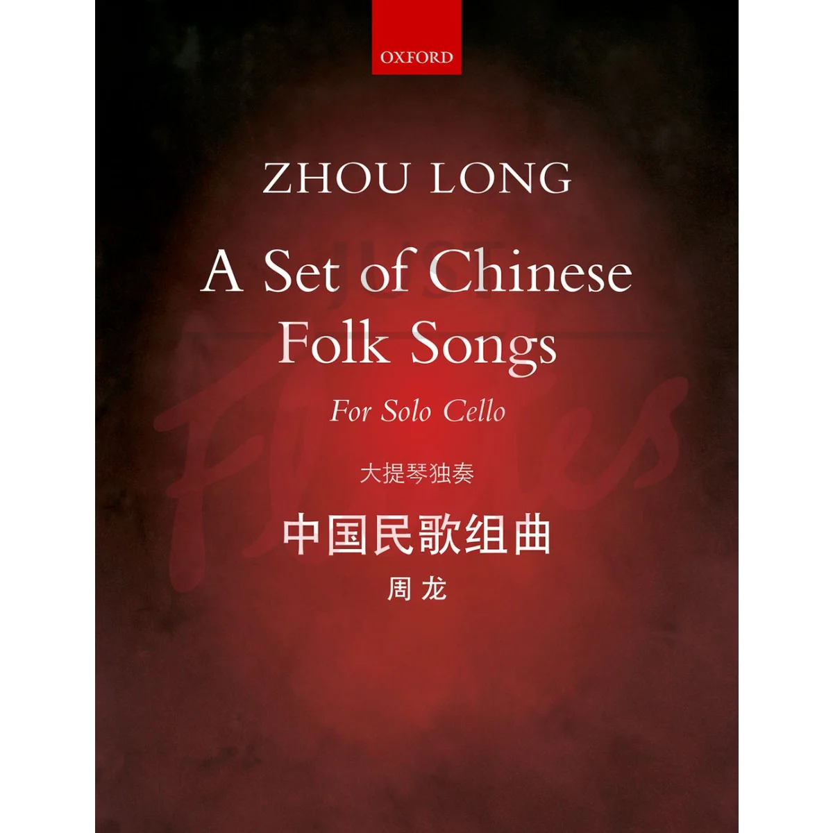 A Set of Chinese Folk Songs for Solo Cello