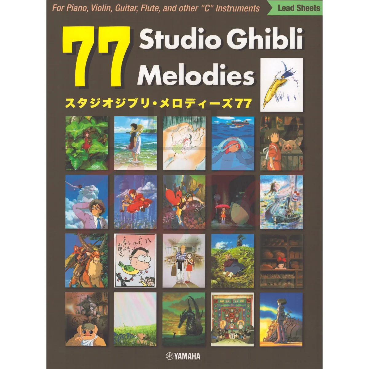 77 Studio Ghibli Melodies for C Instruments