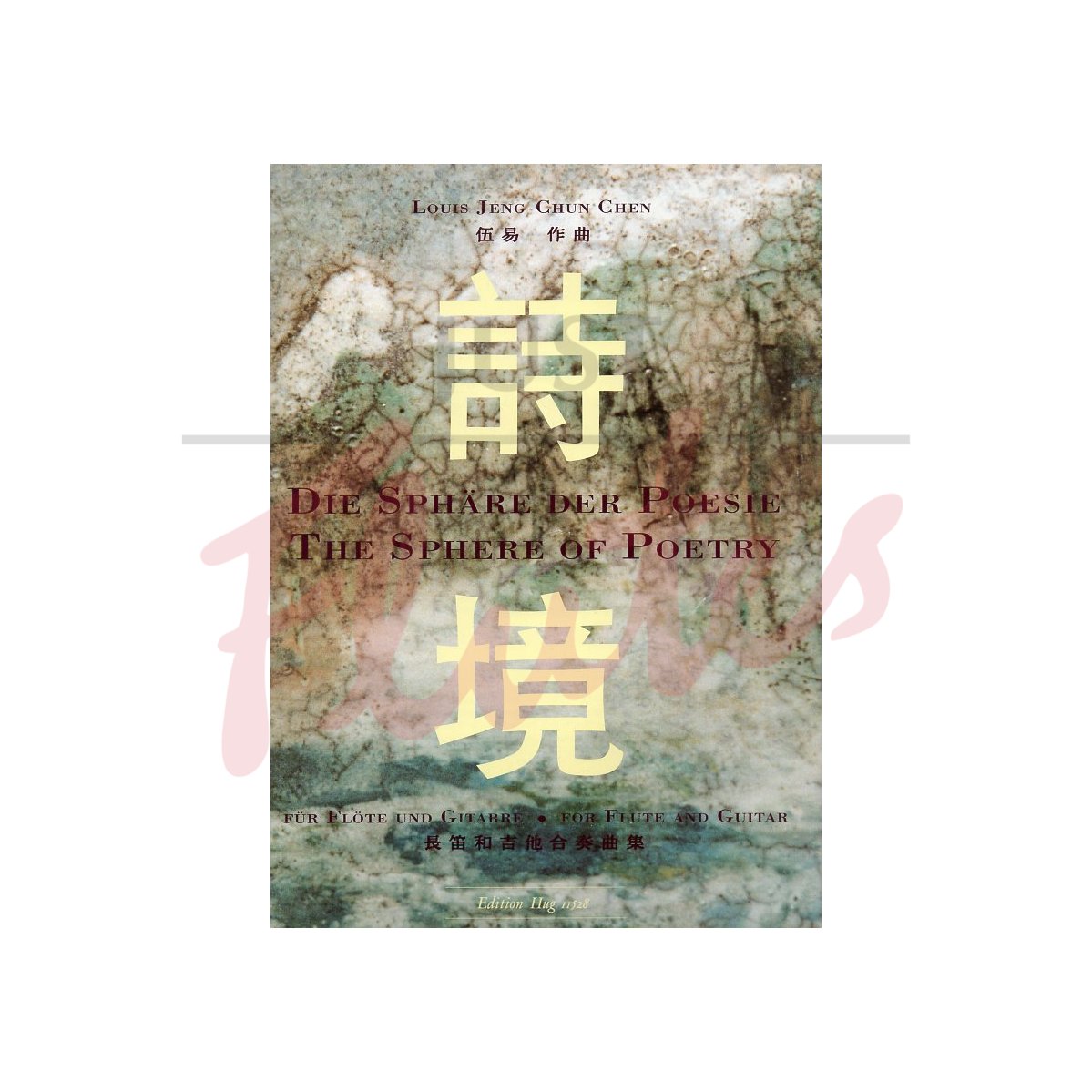The Sphere of Poetry (after Tang) for Flute &amp; Guitar